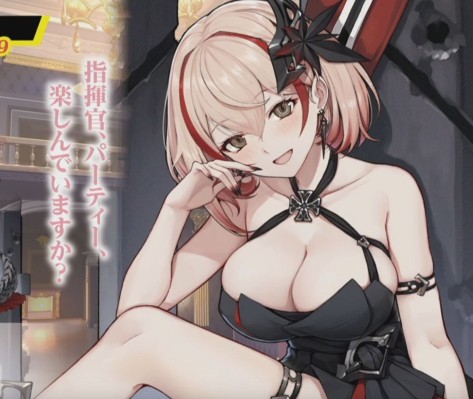 碧蓝航线 罗恩 暗红色的微笑