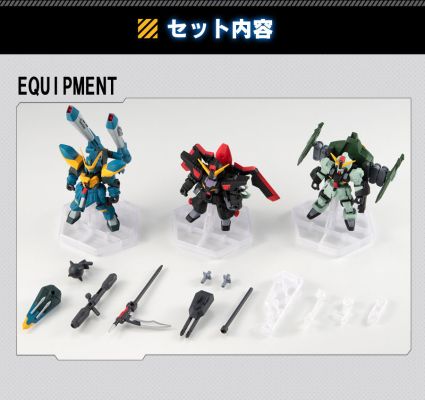 机动战士高达 重装×重奏 EX30 联合的强化人套装