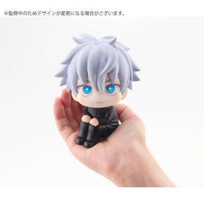 Look Up 咒术回战 五条悟