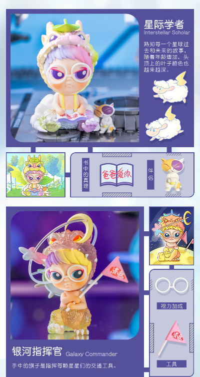 小泡芙-未来城系列(下集)