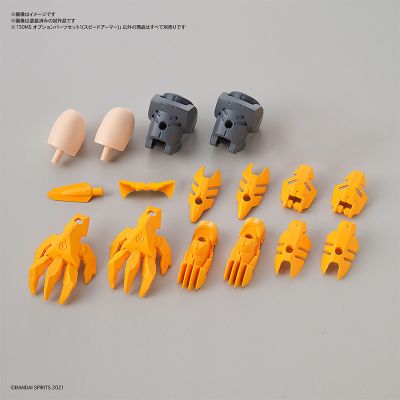 30MS  配件包1(疾速装甲)