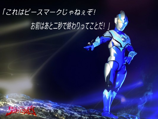 S.H.Figuarts 泰迦奥特曼 风马奥特曼