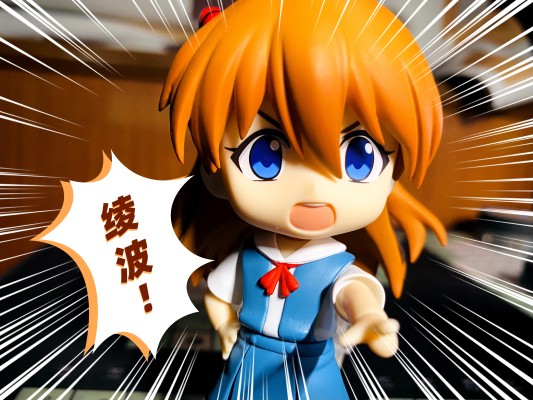 粘土人#1202 新世纪福音战士新剧场版 式波·明日香·兰格雷