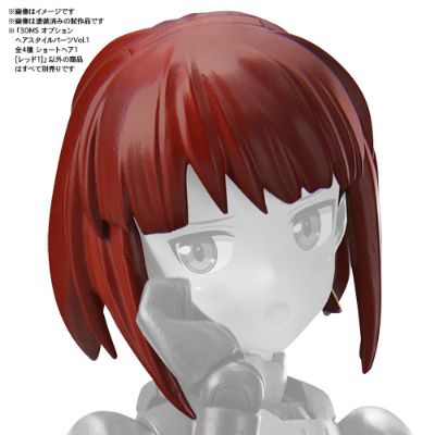 30MS 扩展发型配件第一弹 短发1(红色1)