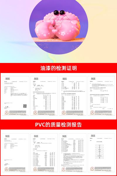 Bubbles 水产世界 螃蟹螃蟹盲盒