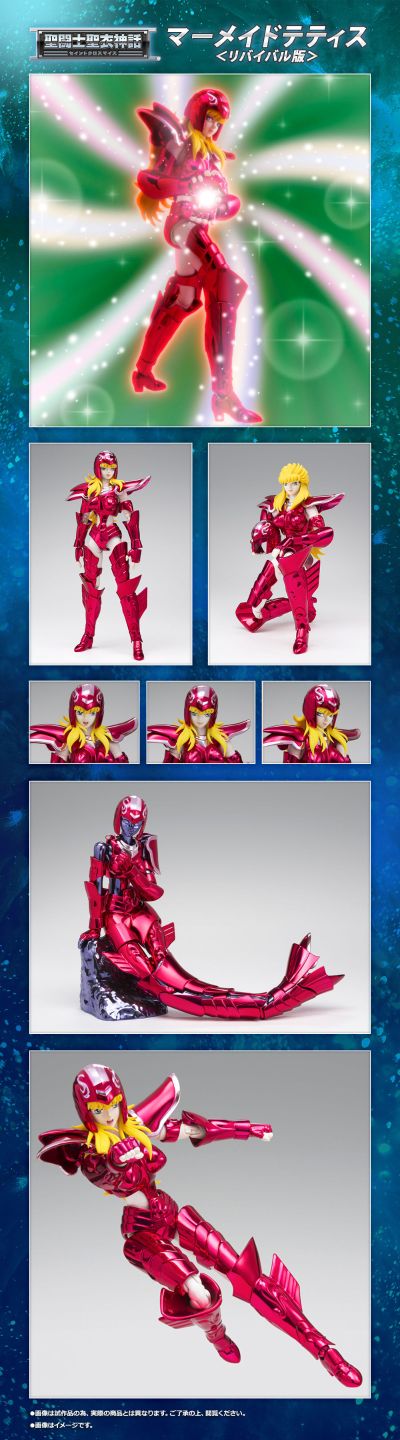 圣斗士圣衣神话 美人鱼狄蒂斯＜重生版＞