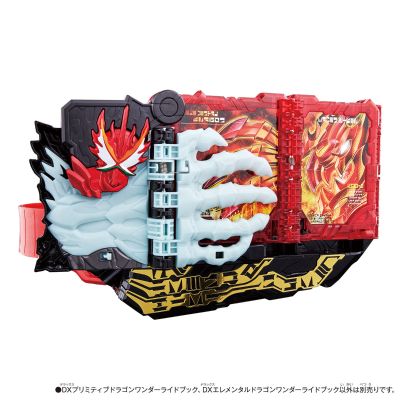 DX 假面骑士：圣刃 元素之龙 & 远古之龙 奇幻驱动书套装