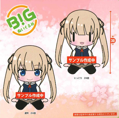 BIG角色玩偶  路人女主的养成方法 Fine 泽村·史宾瑟·英梨梨