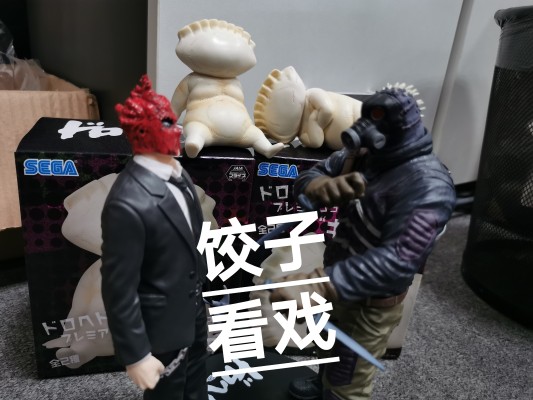 PM 手办 异兽魔都 心