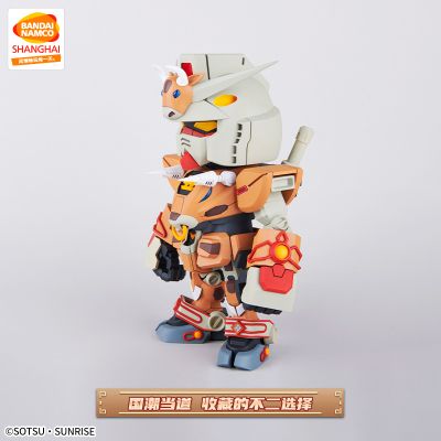 机动战士高达 RX-78 十二生肖“丑”年牛高达SD版