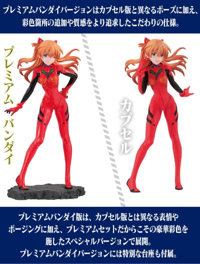 扭蛋肖像 福音战士新剧场版 特别套装02