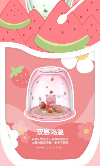 猪可可萌趣盲盒杯