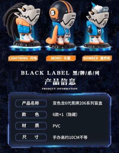 WAZZUP变色龙第六弹盲盒系列潮玩公仔手办