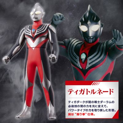 奥特英雄系列 最终决战 套装