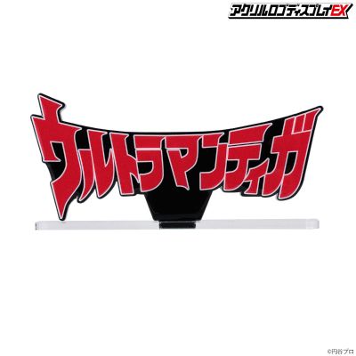 亚克力Logo摆件  EX 迪迦奥特曼