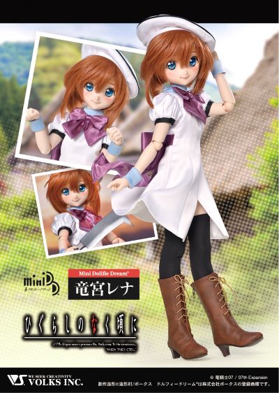 迷你Dollfie Dream MDD 蝉鸣之时 业 龙宫礼奈