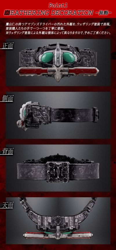 CSM 亚马逊驱动器 阿尔法版