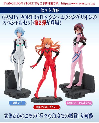 扭蛋肖像 福音战士新剧场版 特别套装02