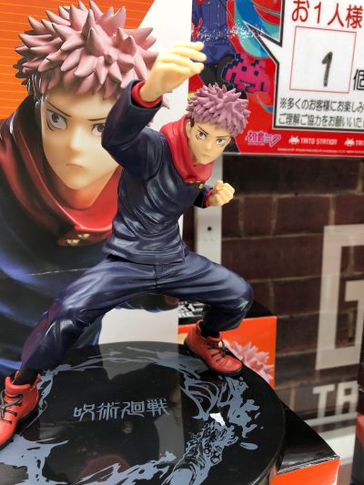 咒术回战 虎杖悠仁