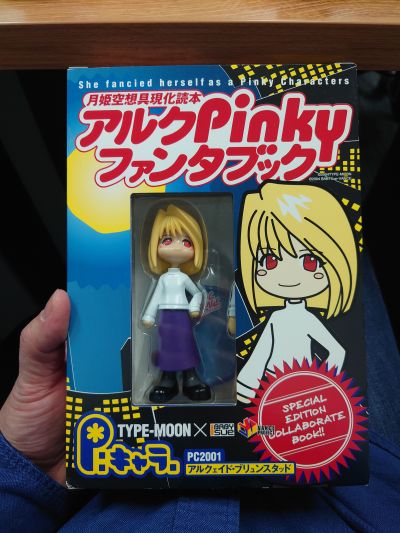 月姫 アルクェイド・ブリュンスタッド Child Version 