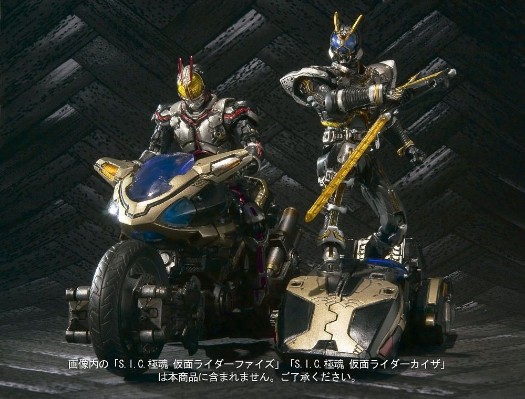 S.I.C. 极魂 假面骑士：555  假面骑士凯撒