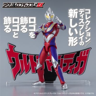 亚克力Logo摆件  EX 迪迦奥特曼