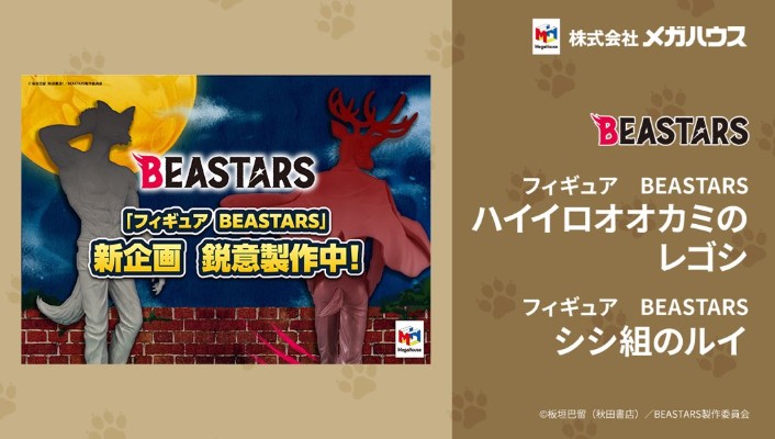 动物狂想曲 狮子组的​​​​路易