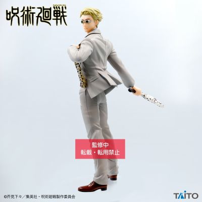 咒术回战 七海建人