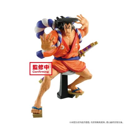 艺术之王 航海王 光月御田