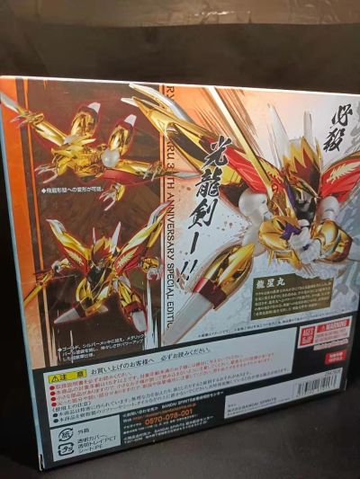 ROBOT魂 ＜SIDE MASHIN＞ 魔神英雄传2 龙星丸 30周年特别纪念版