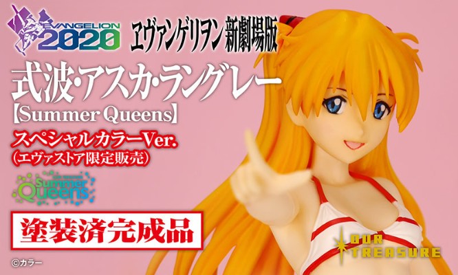 Summer Queens 福音战士新剧场版 惣流·明日香·兰格雷 特别配色Ver.