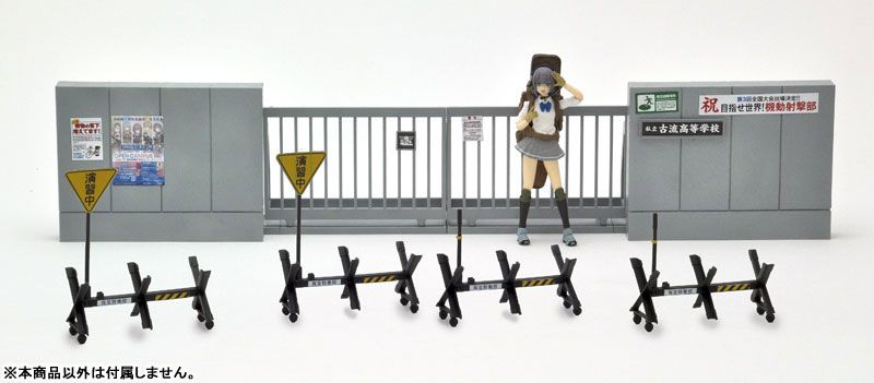 小军械库 [LD029] 指定防卫校的校门(混凝土型)