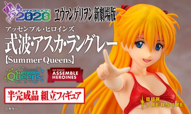 Summer Queens  福音战士新剧场版 惣流·明日香·兰格雷 半成品组立