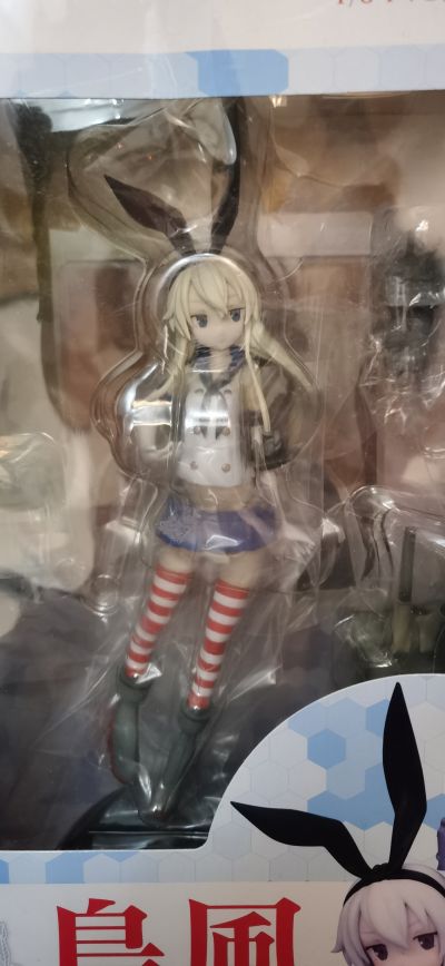 岛风