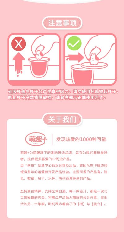 猪可可萌趣盲盒杯