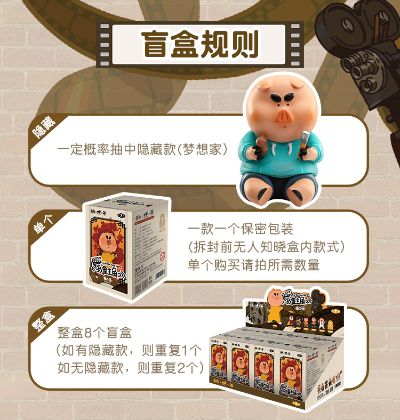 猪坚强-我是主角系列