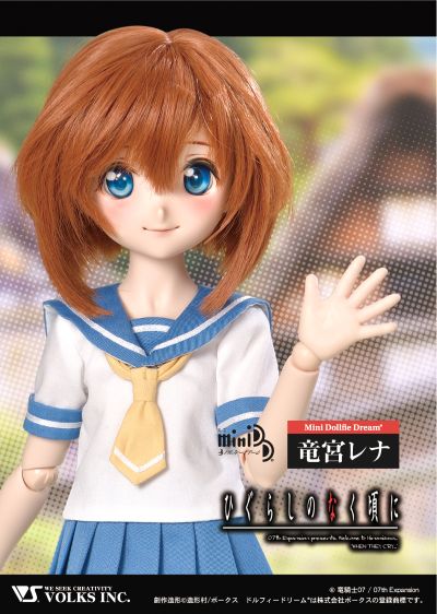 迷你Dollfie Dream 蝉鸣之时 业 龙宫礼奈 制服服装套组