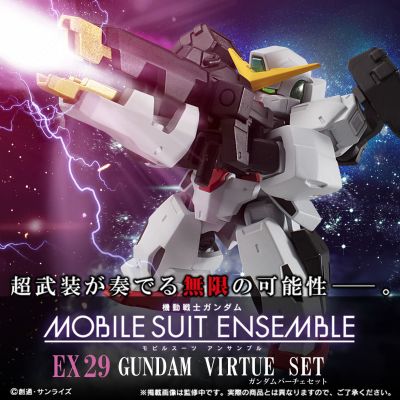 机动战士高达 重装×重奏 EX29  德天使高达