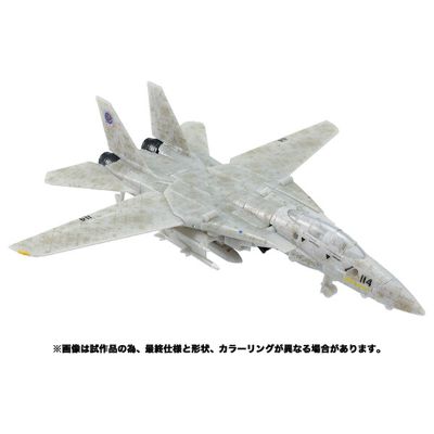 变形金刚 × 壮志凌云 独行侠