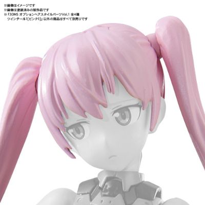 30MS 扩展发型配件第一弹 双马尾1(粉色1)