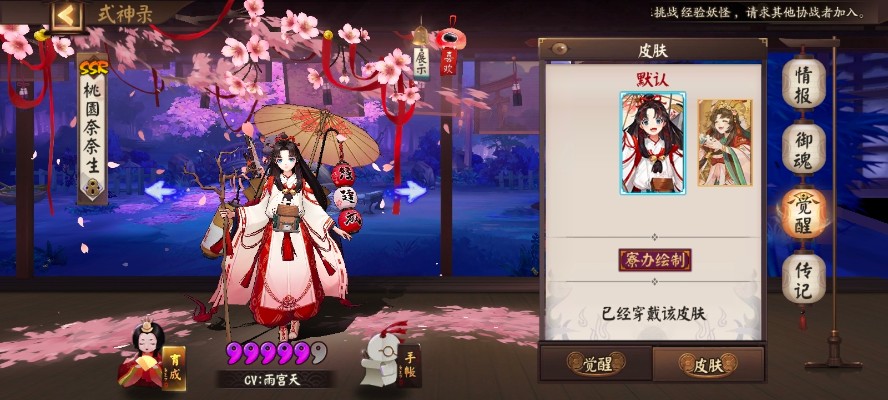 KD colle 盾之勇者成名录 菲洛