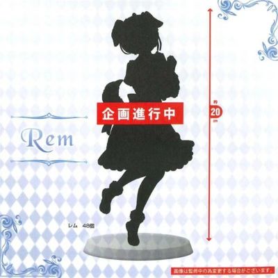 Re：从零开始的异世界生活 Coreful人偶 雷姆~狗狗装~