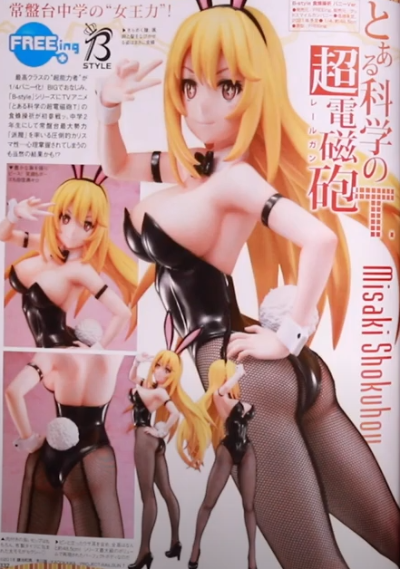 B-style 某科学的超电磁炮T 食蜂操祈 兔女郎