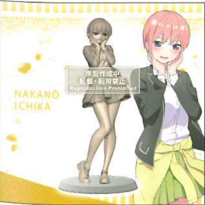 Coreful 五等分的新娘∬ 中野一花  ~校服～