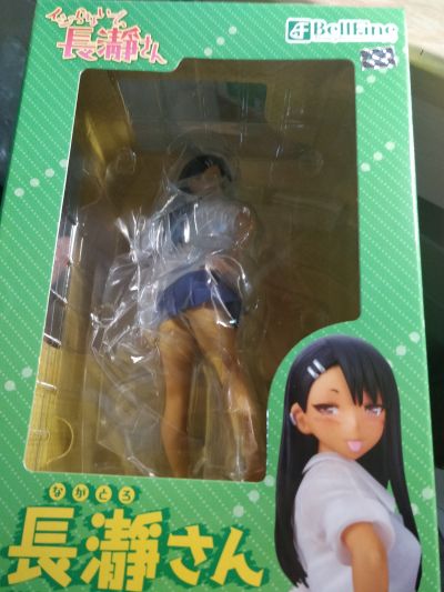 不要欺负我， 长瀞同学 长瀞