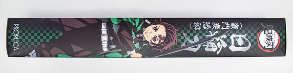 PROPLICA 鬼灭之刃 日轮刀(灶门炭治郎)