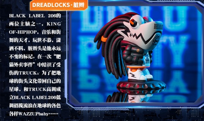 WAZZUP变色龙第六弹盲盒系列潮玩公仔手办