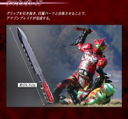 CSM 亚马逊驱动器 阿尔法版