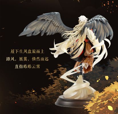 阴阳师 大天狗 云间飞羽