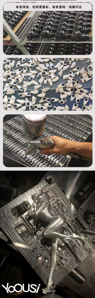 一人之下 夏禾机车限定